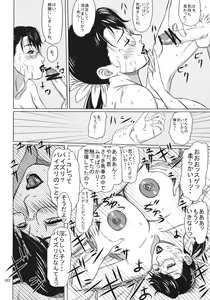 Page 21 of Package-Meat 5 - preview thumbnail