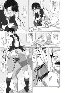 Page 6 of Package-Meat 5 - preview thumbnail