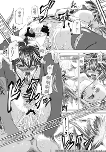 Page 16 of MAX LOVE - preview thumbnail