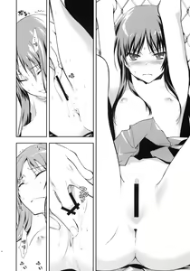 Page 18 of Smile - preview thumbnail