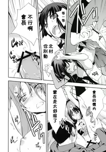 Page 22 of Smile - preview thumbnail