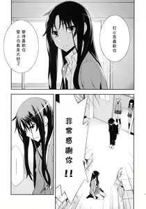Page 5 of Smile - preview thumbnail