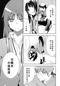 Page 9 of Smile - preview thumbnail