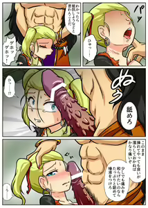 Page 13 of Haisha no Matsuro - preview thumbnail