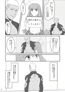 Page 4 of Mou Hitotsu no Ketsumatsu o Kimi ni Zenpen - preview thumbnail