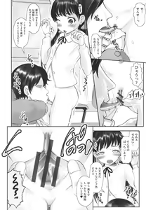 Page 37 of Kitsukitsu Puchi Ana Ippai Dashite ne - preview thumbnail