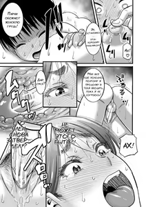 Page 30 of Mama Kari 1-5 - preview thumbnail