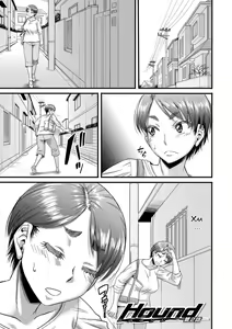 Page 34 of Mama Kari 1-5 - preview thumbnail