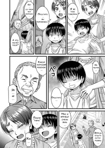 Page 65 of Mama Kari 1-5 - preview thumbnail
