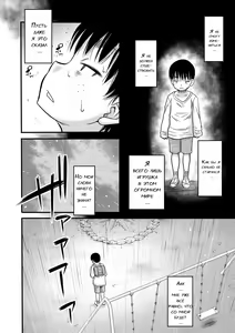 Page 7 of Mama Kari 1-5 - preview thumbnail