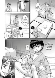 Page 75 of Mama Kari 1-5 - preview thumbnail