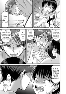Page 88 of Mama Kari 1-5 - preview thumbnail