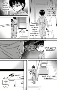 Page 90 of Mama Kari 1-5 - preview thumbnail