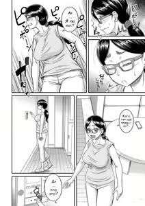 Page 93 of Mama Kari 1-5 - preview thumbnail