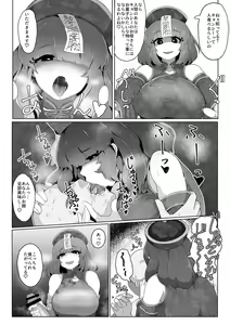 Page 2 of Halloween ni Cosplay Shita Okaa-san ni Osowaretai Rakugaki - preview thumbnail