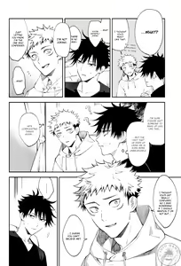 Page 9 of Zenbu Shiranai | Unknowing - preview thumbnail