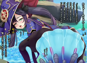 Page 10 of Mona's Sea Urchin Cultivation Quest - preview thumbnail