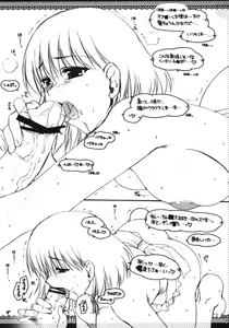 Page 103 of Omoni Sukuran na Soushuuhen 3 - preview thumbnail
