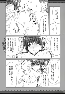 Page 41 of Omoni Sukuran na Soushuuhen 3 - preview thumbnail