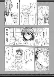 Page 61 of Omoni Sukuran na Soushuuhen 3 - preview thumbnail