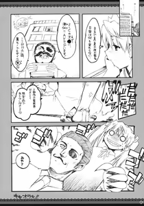 Page 95 of Omoni Sukuran na Soushuuhen 3 - preview thumbnail