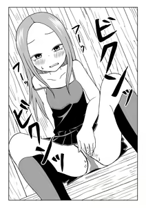 Page 26 of Nakaiki Jouzu no Takagi-san - preview thumbnail