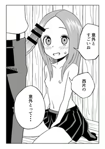 Page 35 of Nakaiki Jouzu no Takagi-san - preview thumbnail