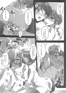 Page 13 of Over 0 - preview thumbnail