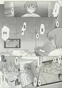Page 107 of Zenra de Chokuritsu Hokou - preview thumbnail