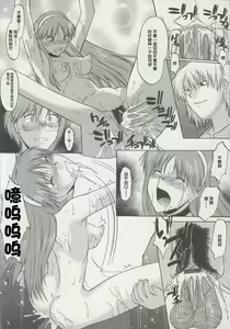 Page 109 of Zenra de Chokuritsu Hokou - preview thumbnail
