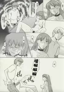 Page 112 of Zenra de Chokuritsu Hokou - preview thumbnail