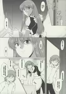 Page 139 of Zenra de Chokuritsu Hokou - preview thumbnail