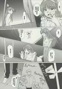 Page 144 of Zenra de Chokuritsu Hokou - preview thumbnail