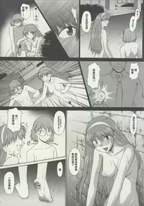 Page 162 of Zenra de Chokuritsu Hokou - preview thumbnail