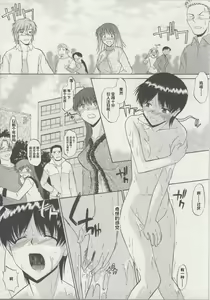 Page 18 of Zenra de Chokuritsu Hokou - preview thumbnail