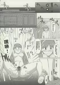 Page 182 of Zenra de Chokuritsu Hokou - preview thumbnail