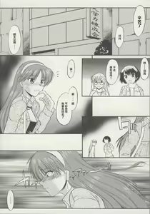 Page 28 of Zenra de Chokuritsu Hokou - preview thumbnail