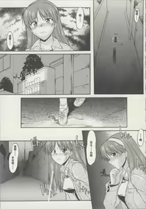 Page 29 of Zenra de Chokuritsu Hokou - preview thumbnail