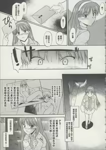 Page 35 of Zenra de Chokuritsu Hokou - preview thumbnail