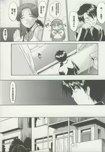 Page 46 of Zenra de Chokuritsu Hokou - preview thumbnail