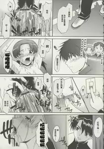 Page 57 of Zenra de Chokuritsu Hokou - preview thumbnail