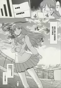 Page 82 of Zenra de Chokuritsu Hokou - preview thumbnail