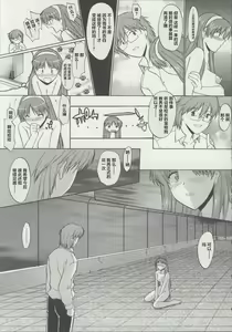 Page 93 of Zenra de Chokuritsu Hokou - preview thumbnail