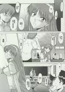 Page 97 of Zenra de Chokuritsu Hokou - preview thumbnail