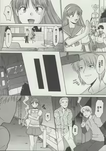 Page 100 of Zenra de Chokuritsu Hokou - preview thumbnail