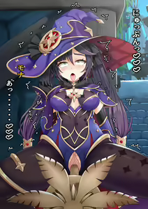 Page 20 of Mona's Philanemo Mushroom Masturbation - preview thumbnail