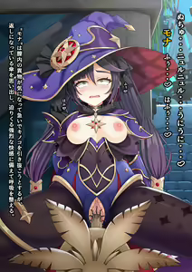 Page 28 of Mona's Philanemo Mushroom Masturbation - preview thumbnail