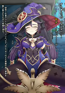 Page 6 of Mona's Philanemo Mushroom Masturbation - preview thumbnail