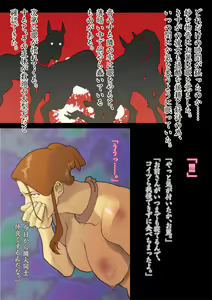 Page 23 of Hakusanbou Reiraku - preview thumbnail