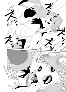 Page 16 of Tako Tsukamaetai!? - preview thumbnail